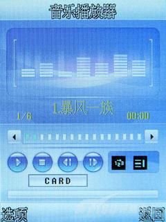 炫彩跑马灯 普莱达双卡音乐机D1568浅析(5)_手机_科技时代_新浪网